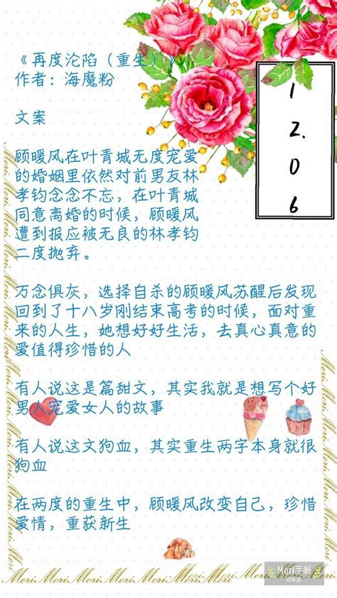 耽美強強|34本現代強強耽美BL小說推薦：強攻強受+娛樂圈+相。